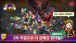 이블헌터 타이쿤 - 방치형 게임 - Screenshot 1