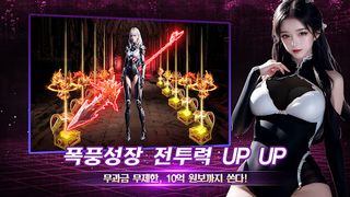 열혈 방랑객: 여신 버전 - Screenshot 3