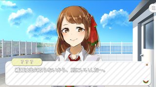 Suika2 README - Screenshot 3