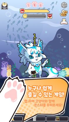 CatKnight : Idle Clicker Game - Screenshot 2