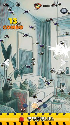 모기소탕 - 돈버는 부업게임 - Screenshot 2