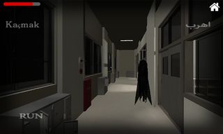 My School Is Haunted - Screenshot 3