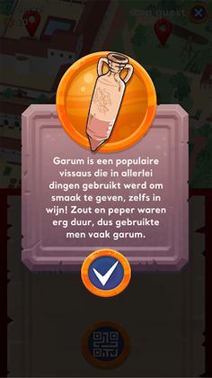 Echoes - Screenshot 3