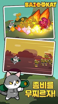 BazooKAT : Idle RPG Zombie War - Screenshot 1