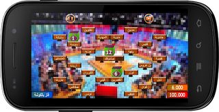 Al Sandouk - Screenshot 3