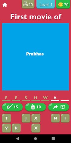 Guess Telugu Actor First Movie - Screenshot 1