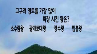 KOREANQUIZ2(HIGH) - Screenshot 1