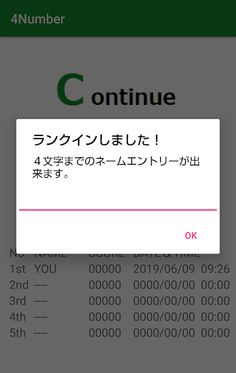 4Number - Screenshot 3