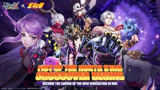 Ragnarok X: Next Generation - Screenshot 1