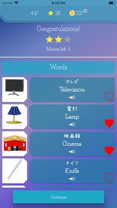 JMemo: Learn japanese vocabula - Screenshot 4