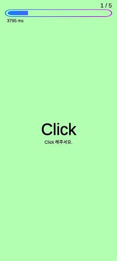 피지컬 테스트 : 전설의 시작! - Screenshot 3