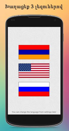 ArmHang - Screenshot 1