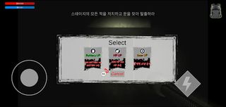 DESCENT - Screenshot 1