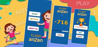 Flash Anzan (Soroban Game) - Screenshot 2