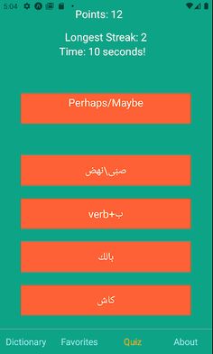 Libyan Arabic Learner's Dictio - Screenshot 3