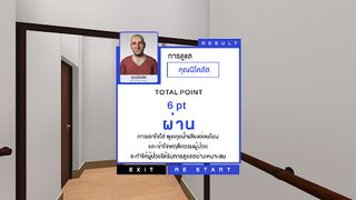 Alzheimer - Screenshot 3