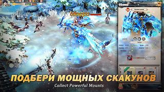 Kung Fu Legend: Грядет война - Screenshot 3