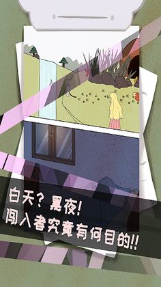 Detective supernatural event:  - Screenshot 1