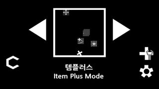 크·컨·디· (Cross Control Defense) - Screenshot 2