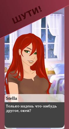 Love Story. Book I: Mystery Pa - Screenshot 2