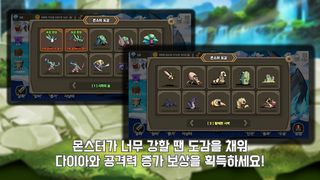 차일드 오브 위치 : 노가다 키우기 RPG - Screenshot 3