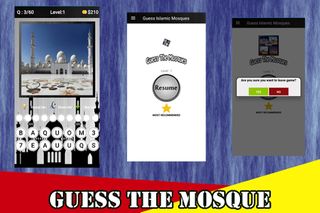 Guess the Mosque / Masjid - Screenshot 3