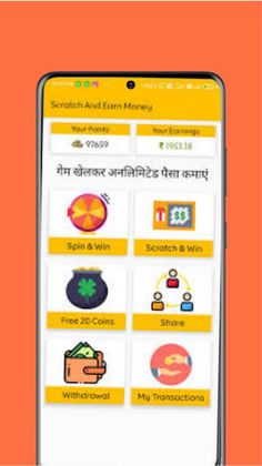 Earn Online Money App - Screenshot 2