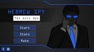 Hebrew Spy: Tel Aviv Ops - Screenshot 1