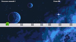 Fast Runner - Screenshot 2