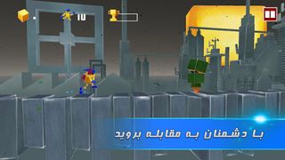 Hit Boy - Screenshot 1