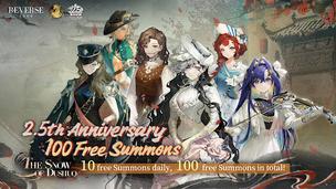 Reverse: 1999-2.5th Anniv. - Screenshot 2