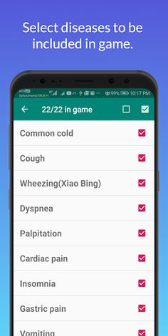 Zhong Yi Jian Ding - Screenshot 3