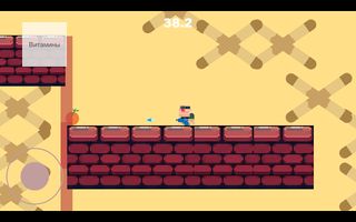 Disease Control - Screenshot 1