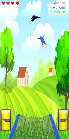 JumpingMan - Screenshot 1