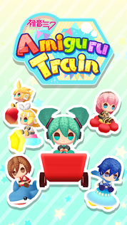 Hatsune Miku Amiguru Train - Screenshot 1