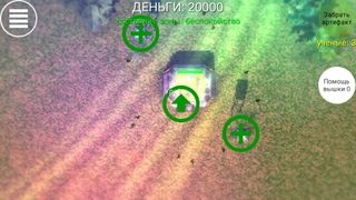 Stalker defender bunker 3D - Screenshot 2