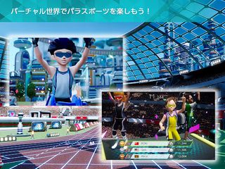 THE PEGASUS DREAM TOUR - Screenshot 2