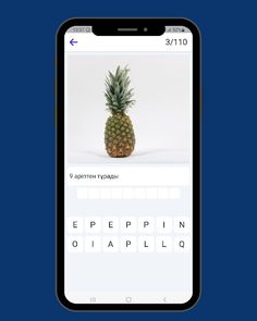 Ағылшын сөздерді тап. Логика - Screenshot 3