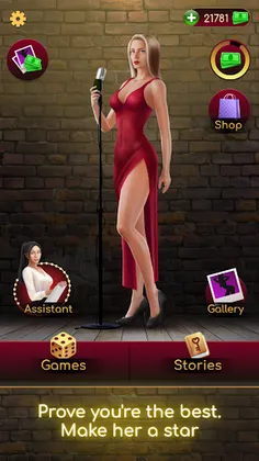 Karaoke producer: date sim - Screenshot 2
