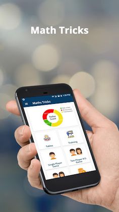 Math Tricks - Screenshot 1