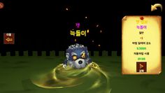 [프리미엄]드래곤헌터 키우기 -노가다의 시작 - Screenshot 3