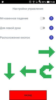 RetBlock - Screenshot 2