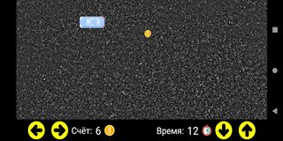 Fast Cars - Screenshot 2