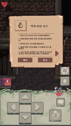 Alchemist.Ro - Screenshot 3