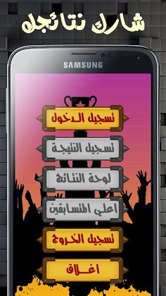 لعبة وصلة المربعات - Screenshot 4