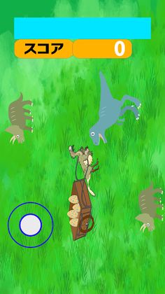 EggCarry!! - Screenshot 3