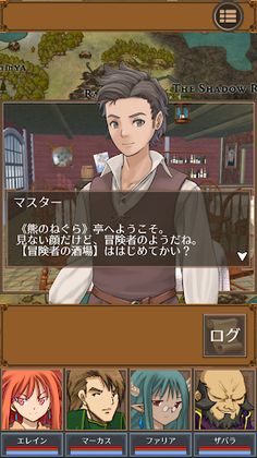 Legends of Covitoria - Screenshot 2