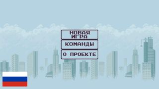 Esports Manager:CIS - Screenshot 2