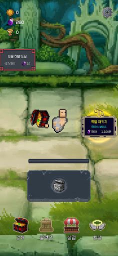 Throwing Misc. - Screenshot 1