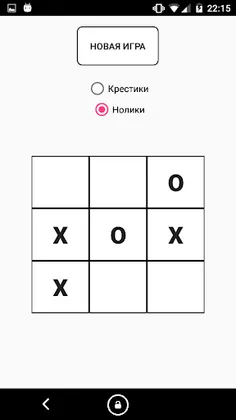 Board Games for YotaPhone 2 - Screenshot 2